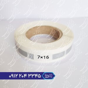 برچسب اسکرچ 16×7 میلیمتر