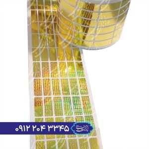 برچسب هولوگرام طلایی 10×30 میلیمتر