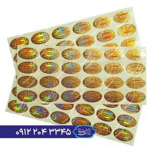 برچسب اورجینال طلایی بیضی 15×25 میلیمتر