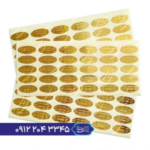 برچسب اورجینال طلایی بیضی 10×25 میلیمتر