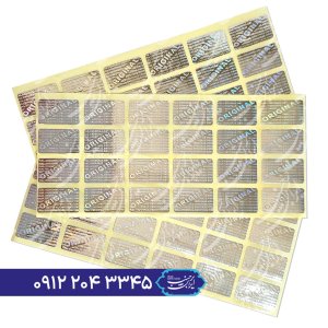 برچسب اورجینال نقره ای مستطیل 15×25 میلیمتر