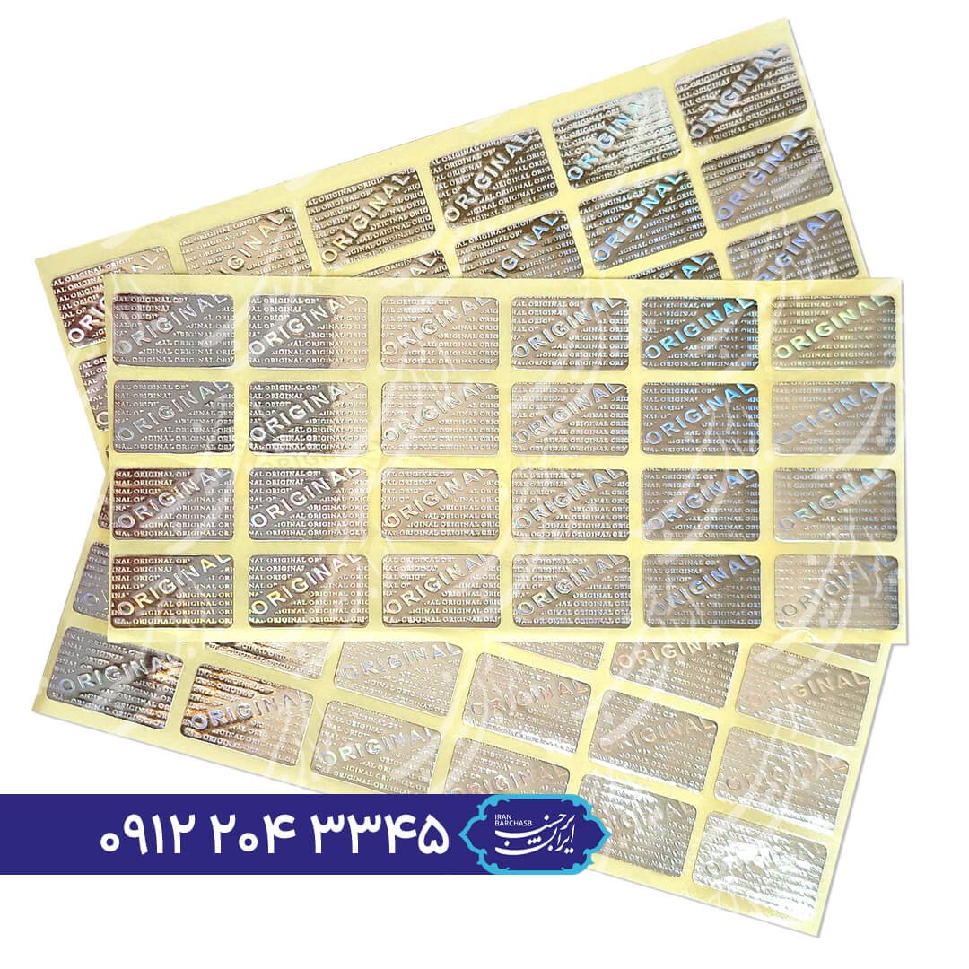 برچسب اورجینال نقره ای مستطیل 15×25 میلیمتر