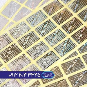 برچسب اورجینال نقره ای مستطیل 15×25 میلیمتر